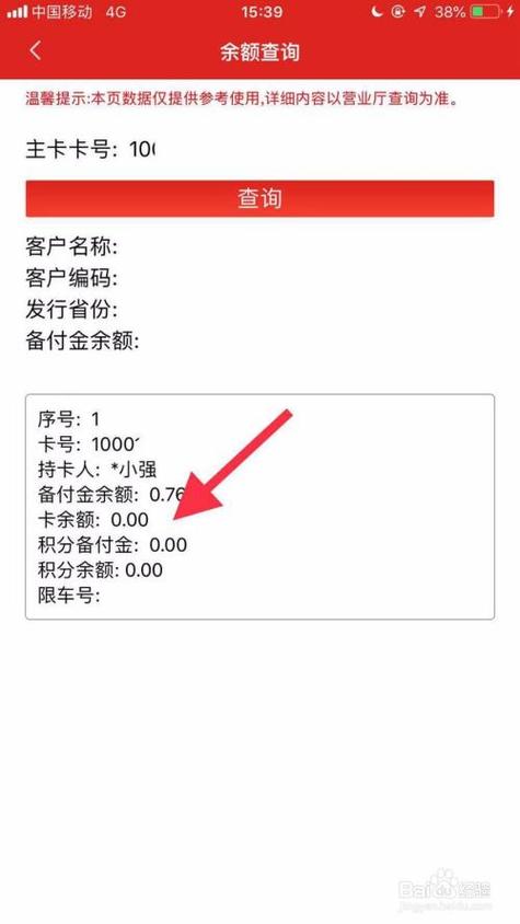 昆仑加油卡一般多少钱