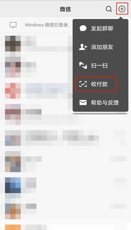 收款音箱怎么添加店员