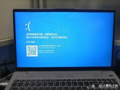电脑待机久了死机开不起来了截图2