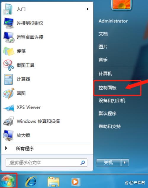 台式电脑自动息屏