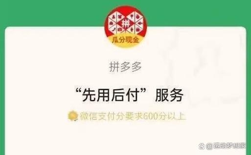 拼多多逾期10天严重吗