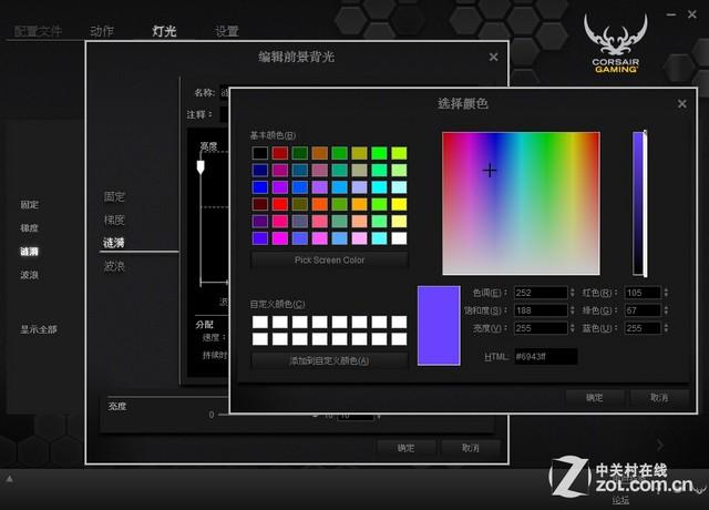 海盗船k70驱动不识别