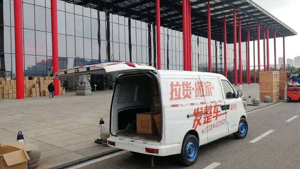 货拉拉打车