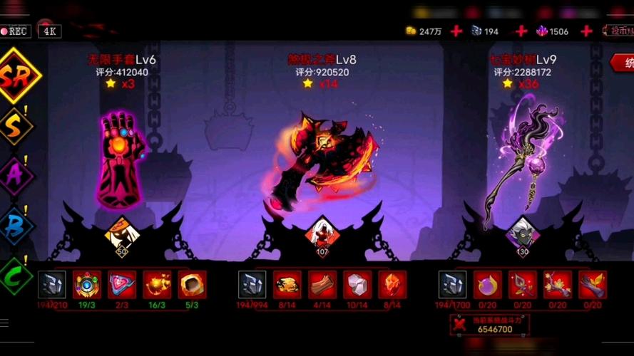 火柴人联盟2哪些关卡有恶魔盒子截图2
