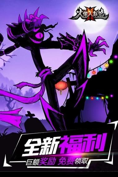 火柴人联盟2哪些关卡有恶魔盒子截图3