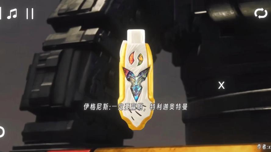 特利迦完结套模拟器