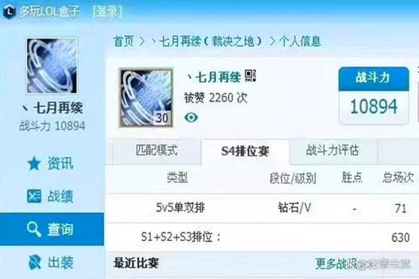 多玩魔盒彻底删除