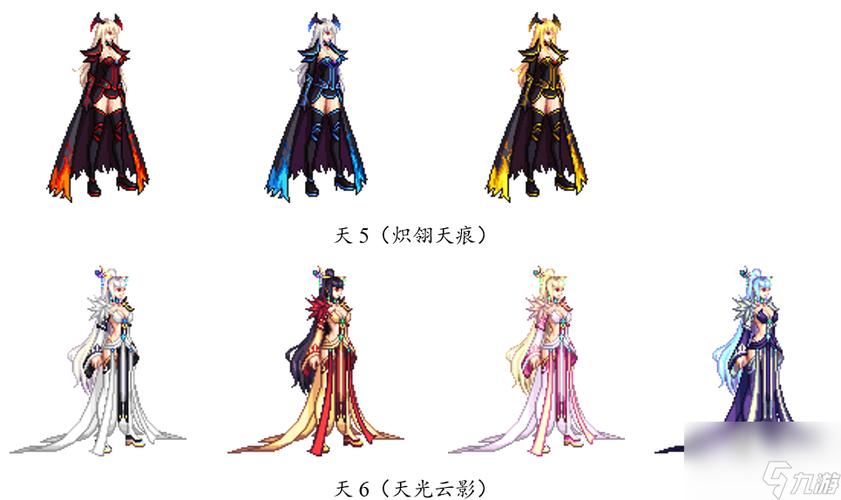 dnf第二期天空套鬼剑士外观
