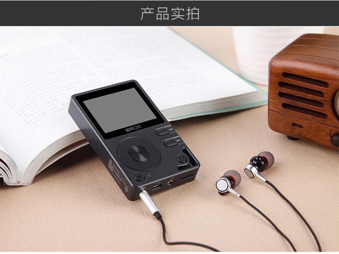 mp3有蓝牙无外放
