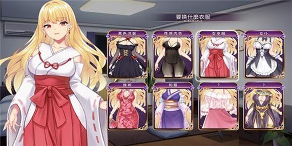 恶魔少女奈西雅汉化版评测