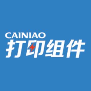 菜鸟打印平台