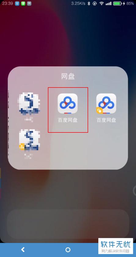iphone短信怎么转移到安卓手机