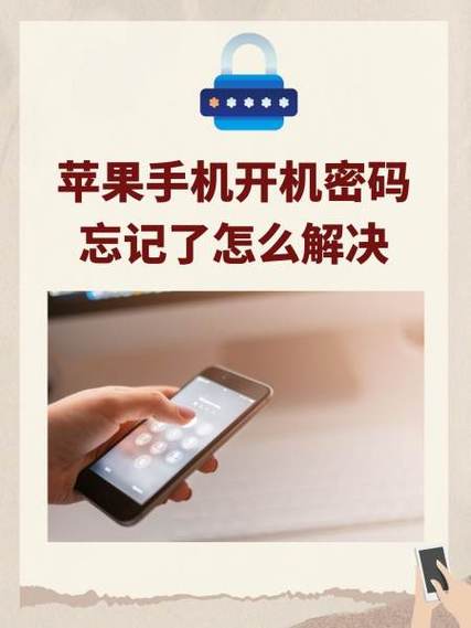 iPhone开机时间查询截图3