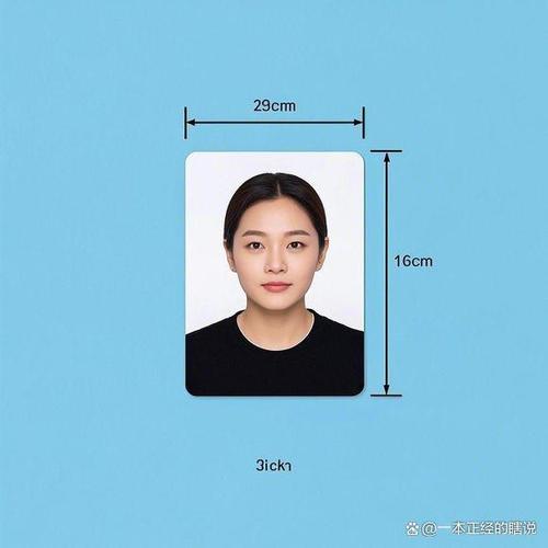 1寸照片尺寸