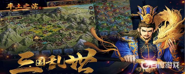 率土之滨多少开4
