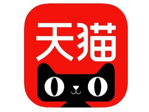 天猫图片