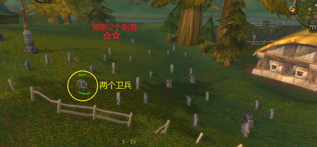 南海镇任务