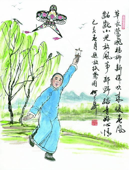 春天放风筝的优美诗句有哪些