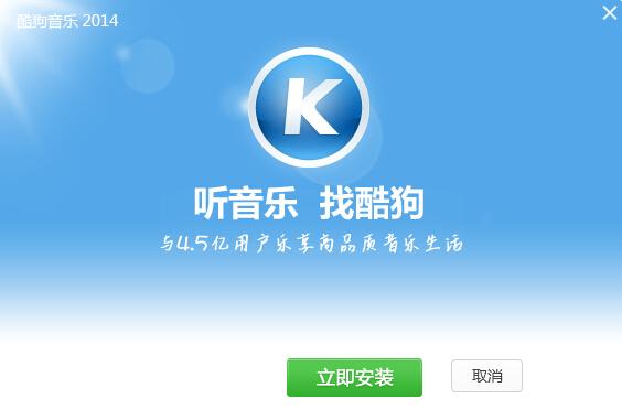 2020最新版酷狗音乐下载截图2