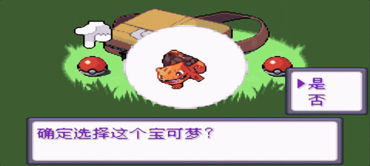 魔改宝可梦