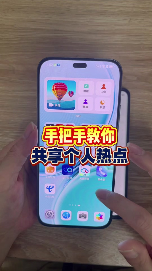 小度连手机热点怎么连