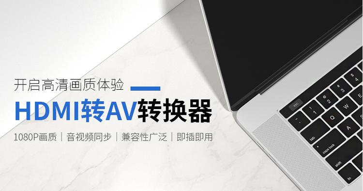 电信机顶盒怎么改成网络机顶盒