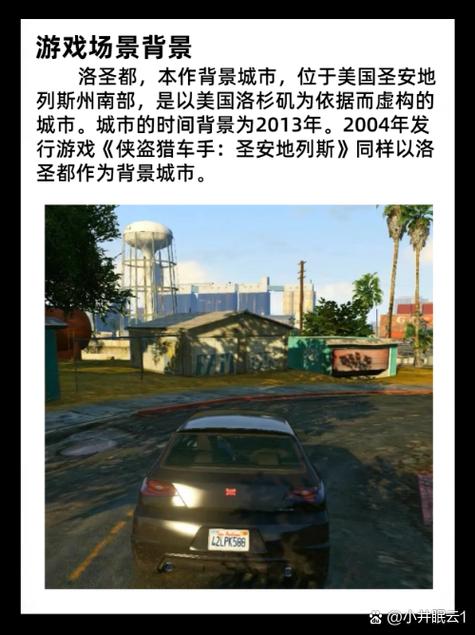 gta5飞机翻半圈怎么过