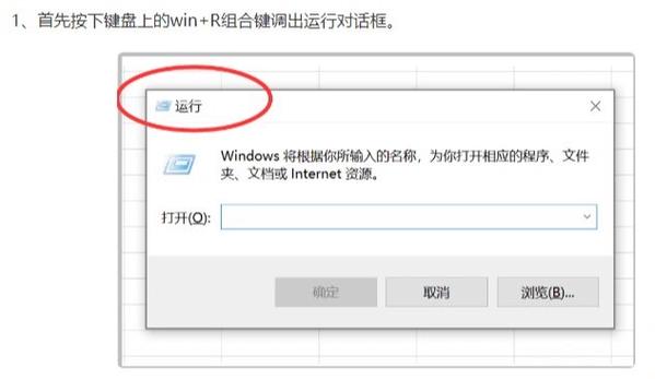 监控怎么返回电脑桌面