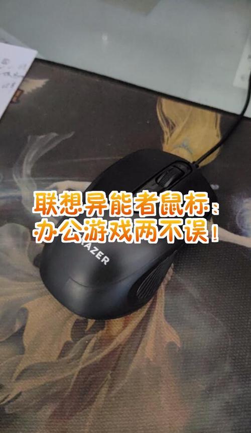 打游戏的时候鼠标失灵是怎么回事