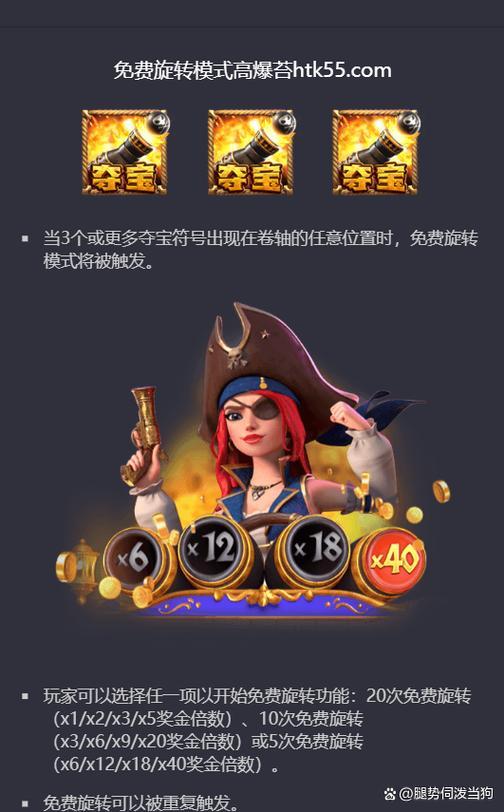 赏金女王官方网站下载