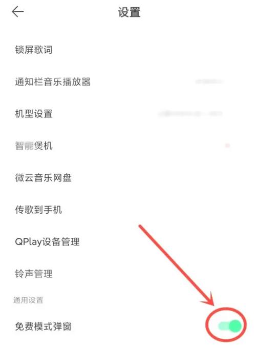 哪个音乐软件不需要登录就可以听歌