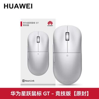 华为平板连接鼠标