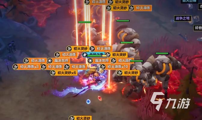 火炬之光哪里买火
