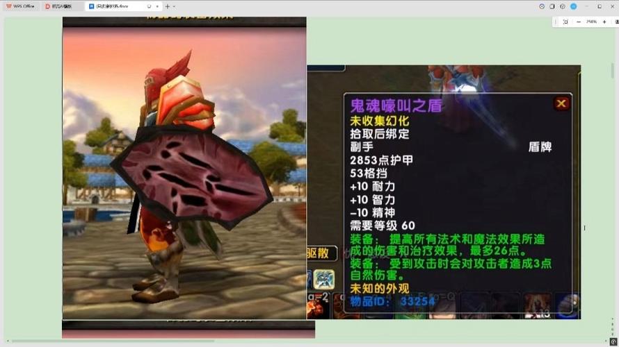 乌龟服木喉要塞掉落