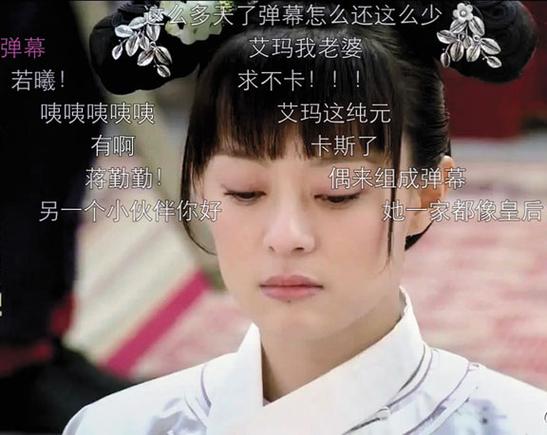 电视剧弹屏幕怎么消除