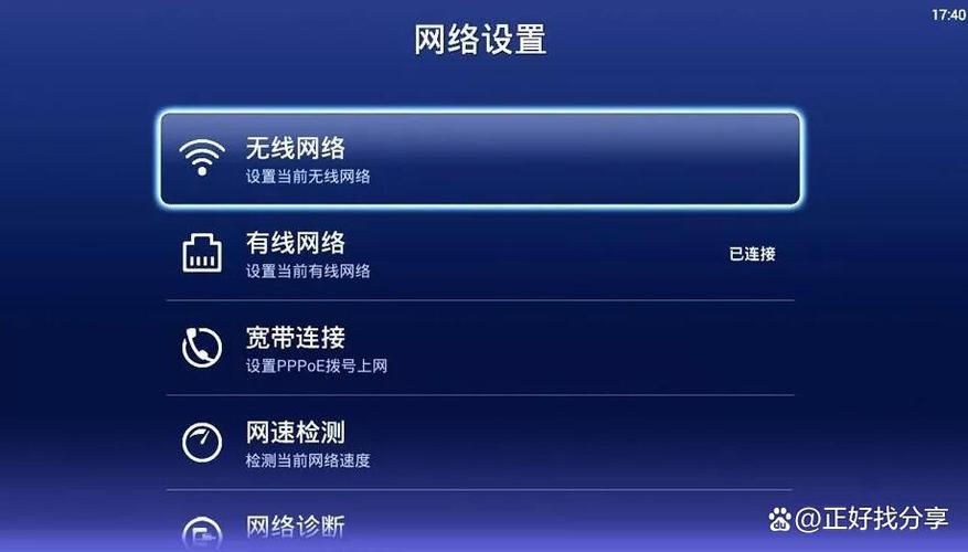 创维电视连接不上wifi怎么回事