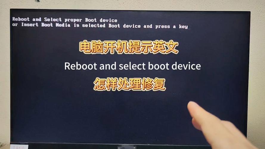 平板电脑开机显示英文