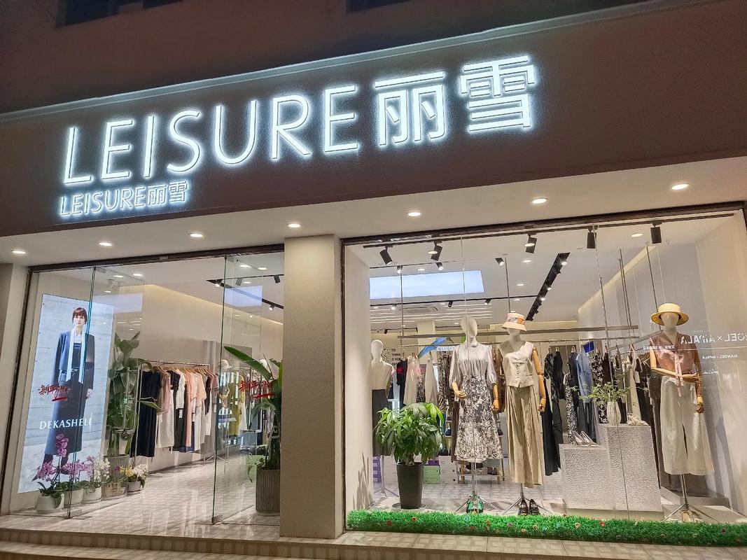 lossyrow女装旗舰店截图2