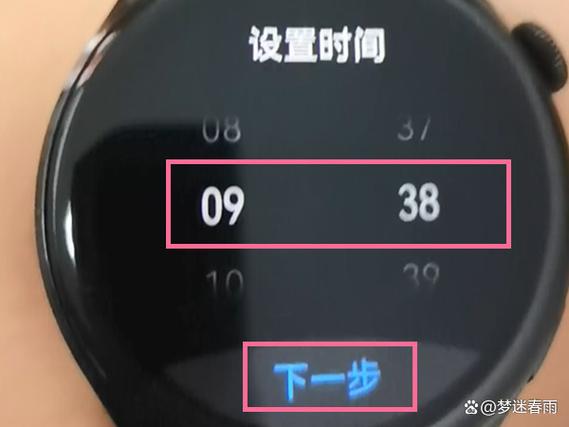 闹钟5点40怎么调