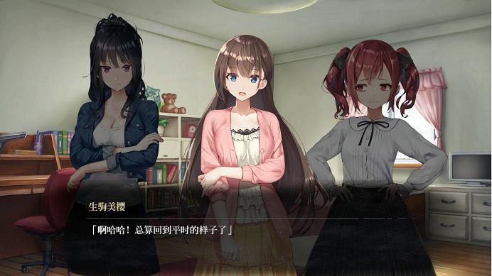 淑女都市传说cg