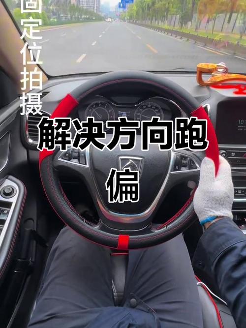 方向盘和转向柱位移怎么调整