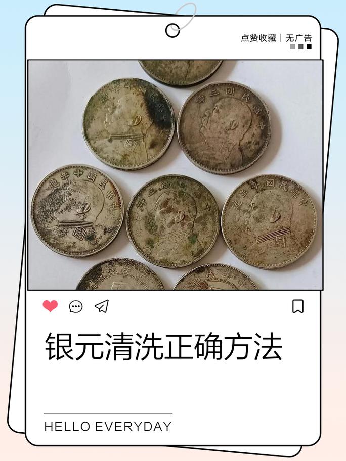 教会银币怎么刷