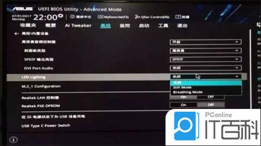 win10关机之后灯还亮