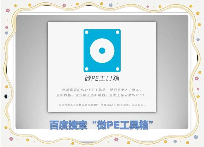 微商工具箱破解版百度云资源
