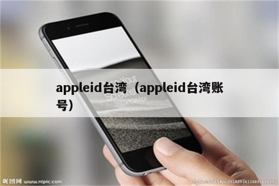 appleid绑定不了支付宝