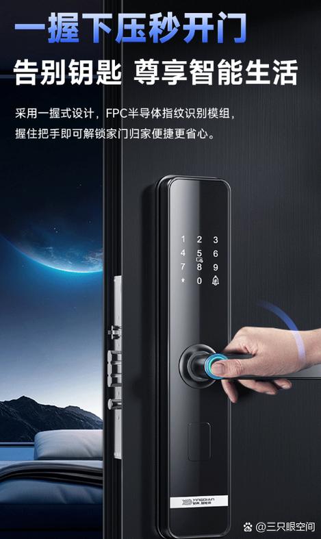 智能锁连不上蓝牙咋办截图3