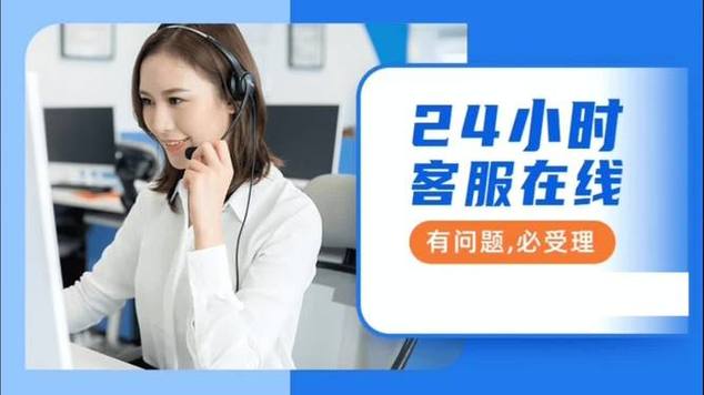 小白打印24小时人工服务