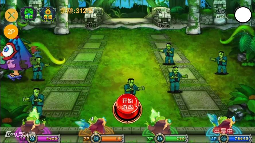 疯狂魔鬼城哪个app稳定