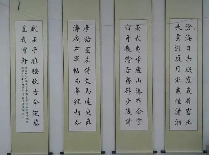 春雷书院截图1