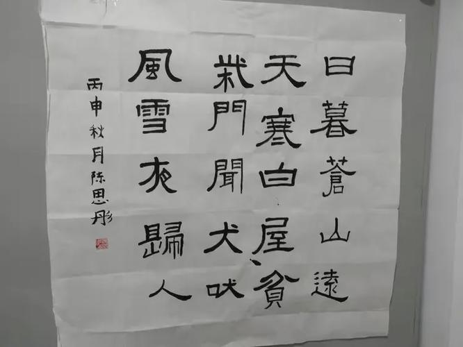 春雷书院截图2
